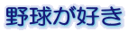 싅D 
